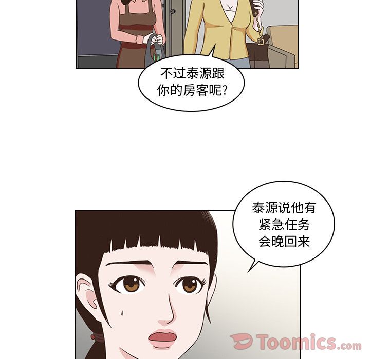第 5 章
