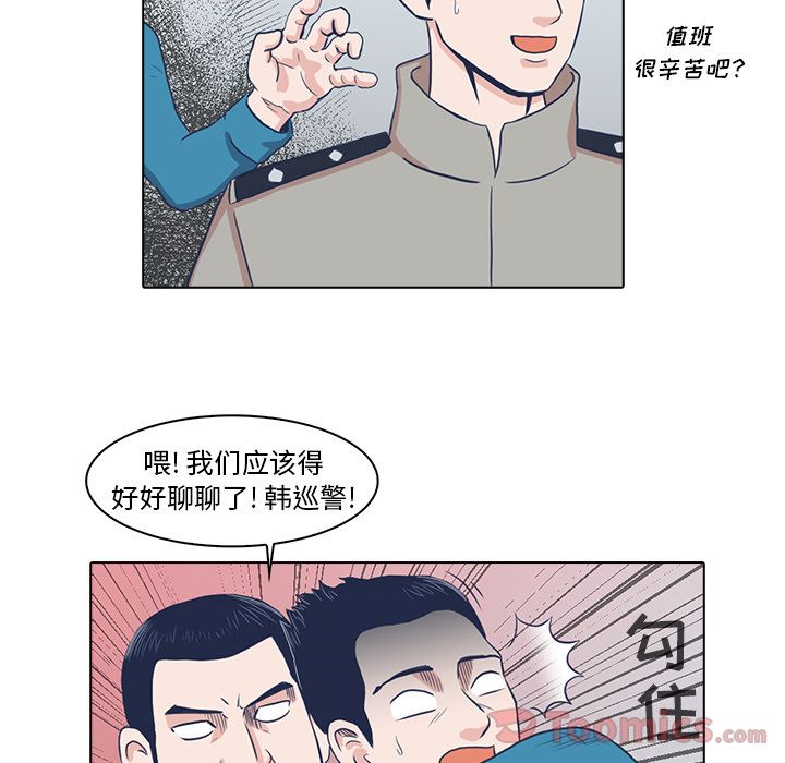 第 5 章