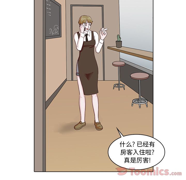 第 5 章