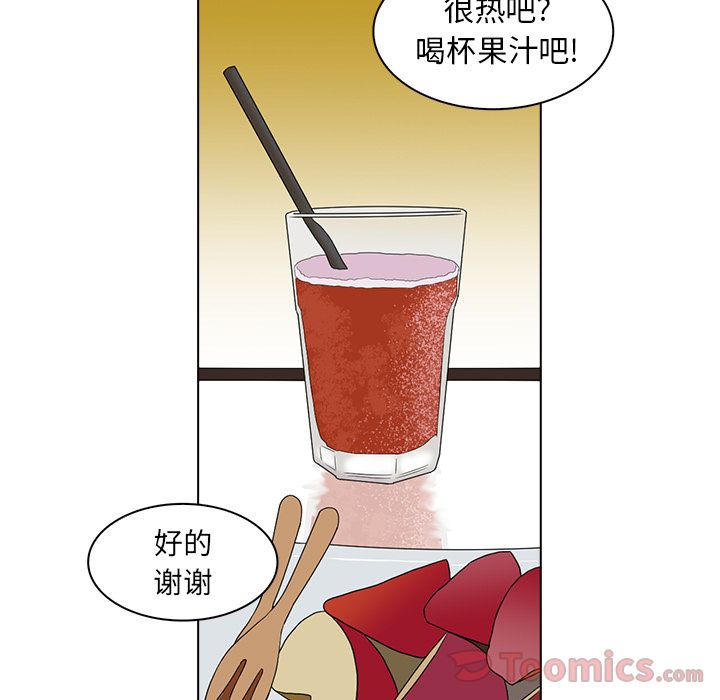 第 5 章