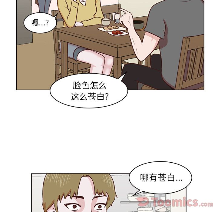 第 6 章