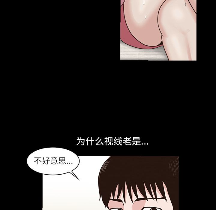 第 6 章