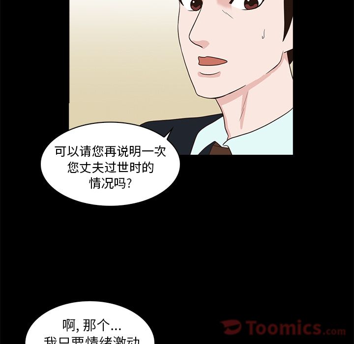 第 6 章