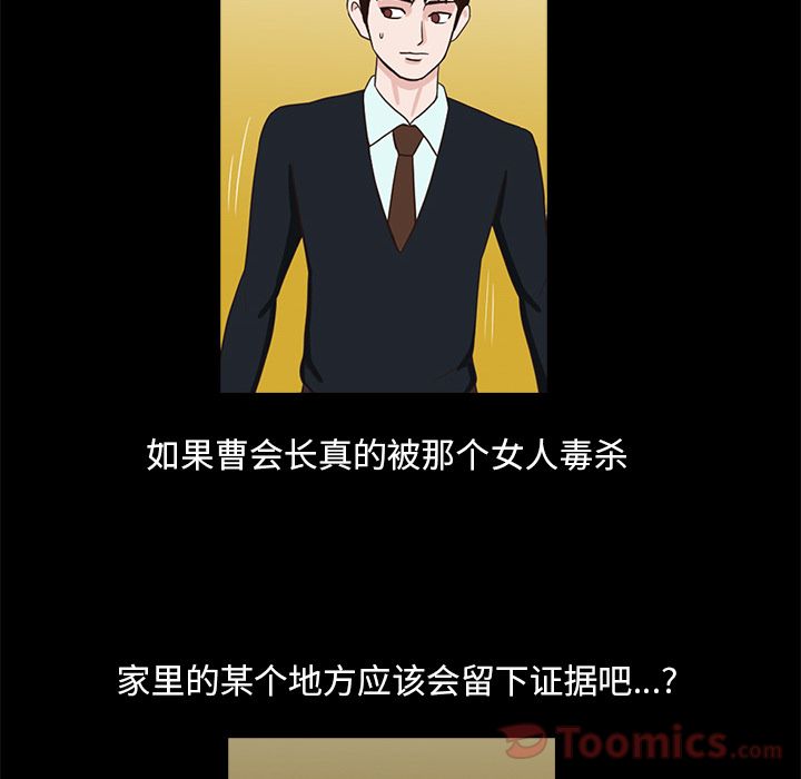 第 6 章
