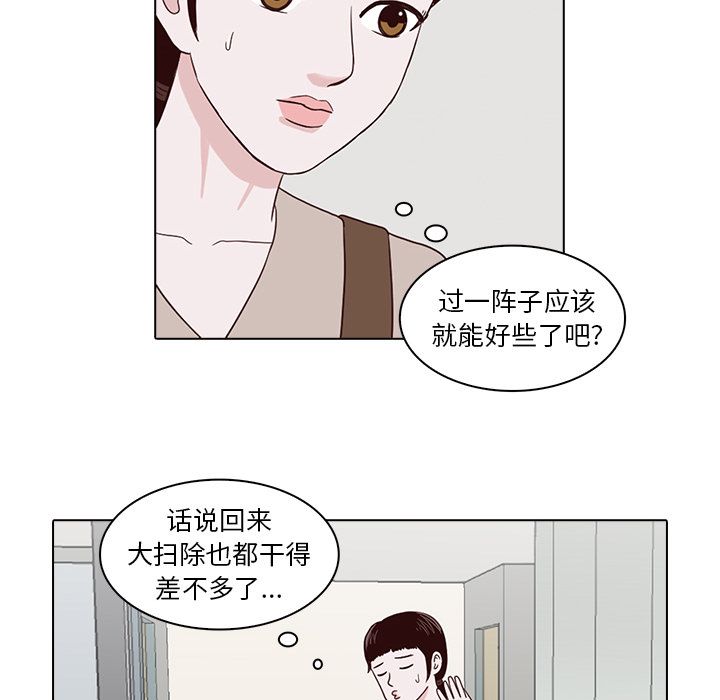 第 7 章