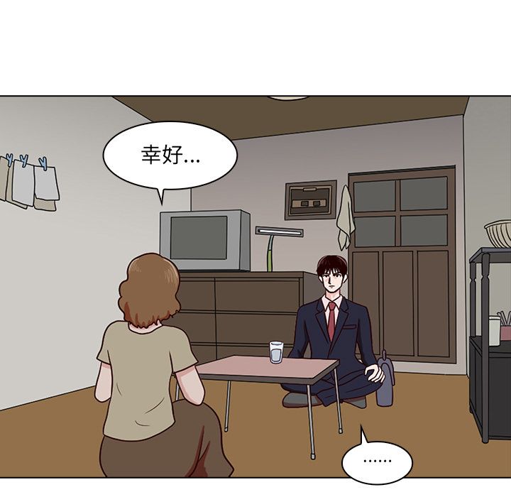 第 8 章