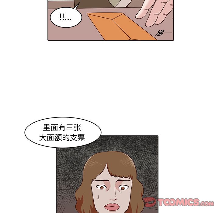 第 8 章