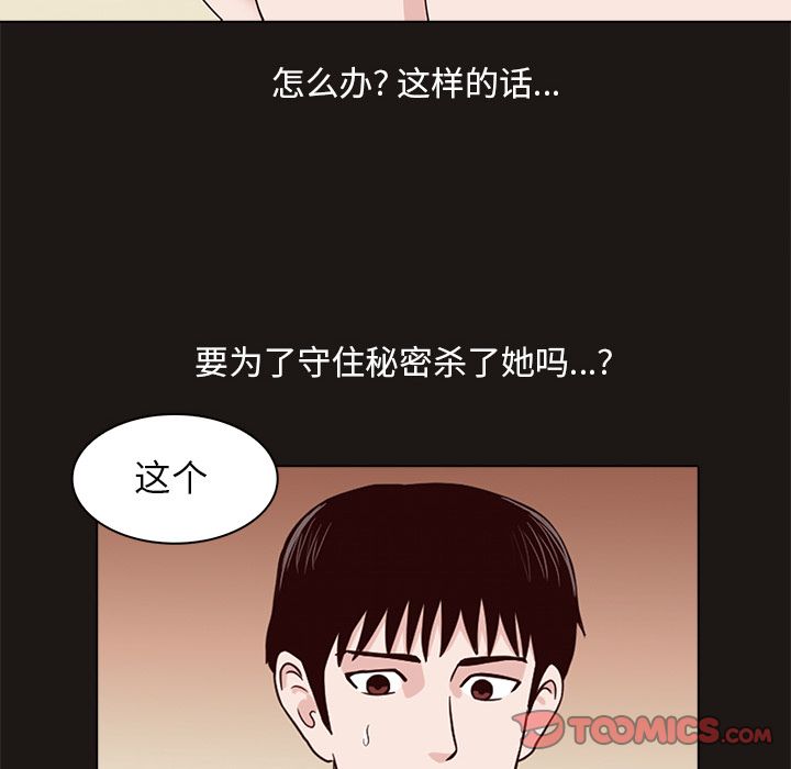 第 8 章