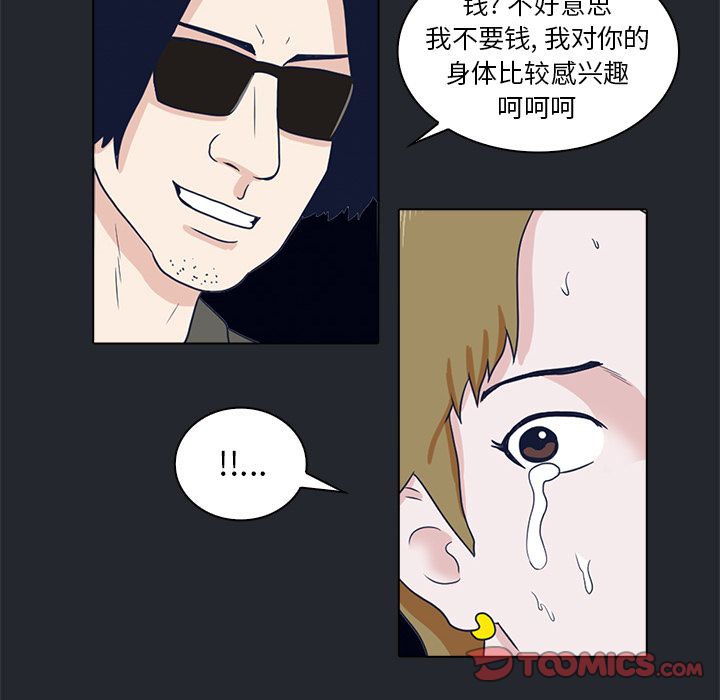 第 9 章