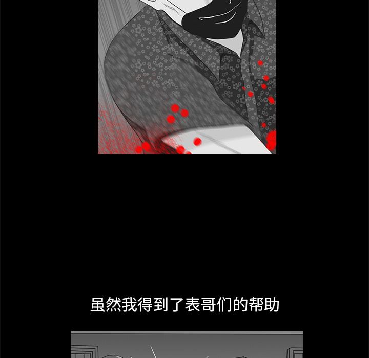 第 9 章