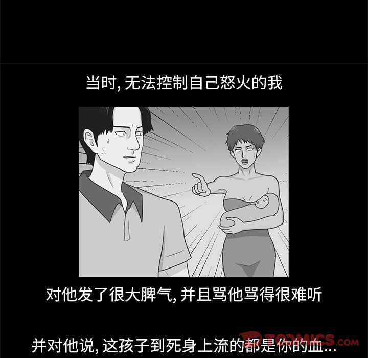第 9 章
