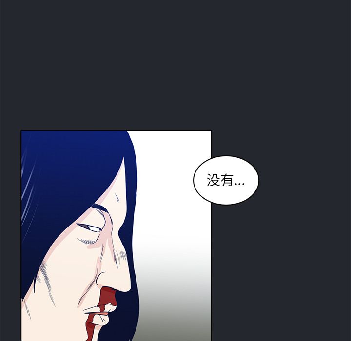 第 10 章