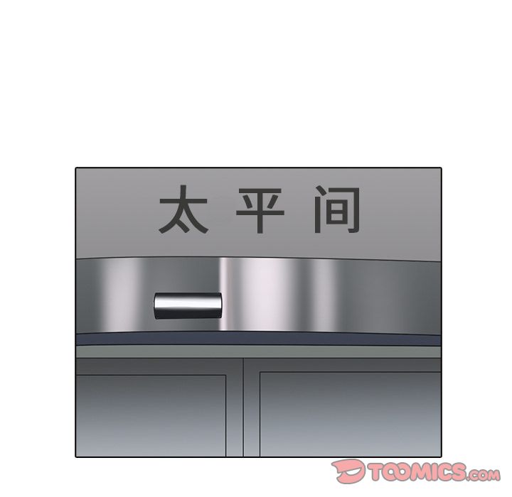 第 12 章