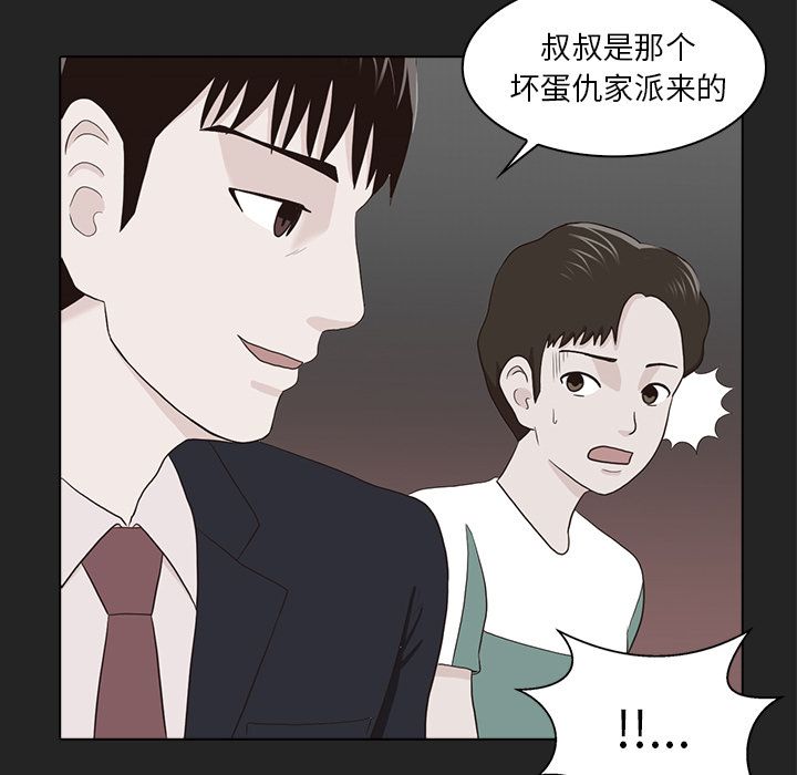 第 13 章