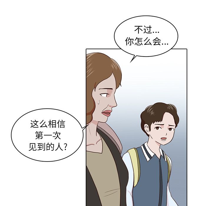 第 14 章