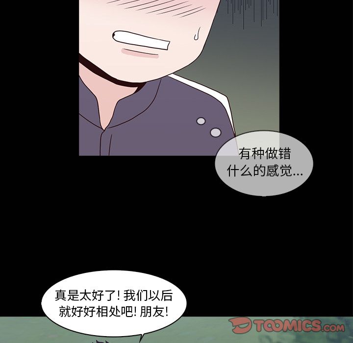 第 16 章