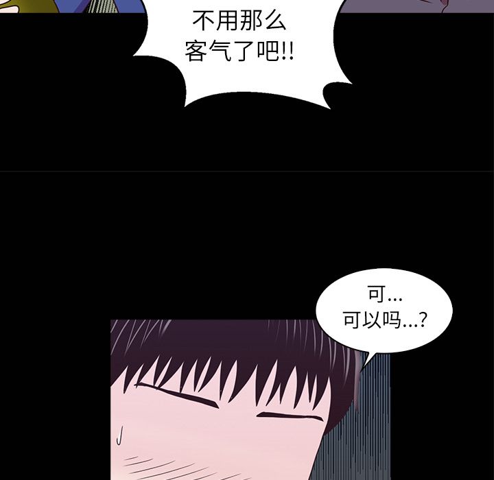 第 16 章