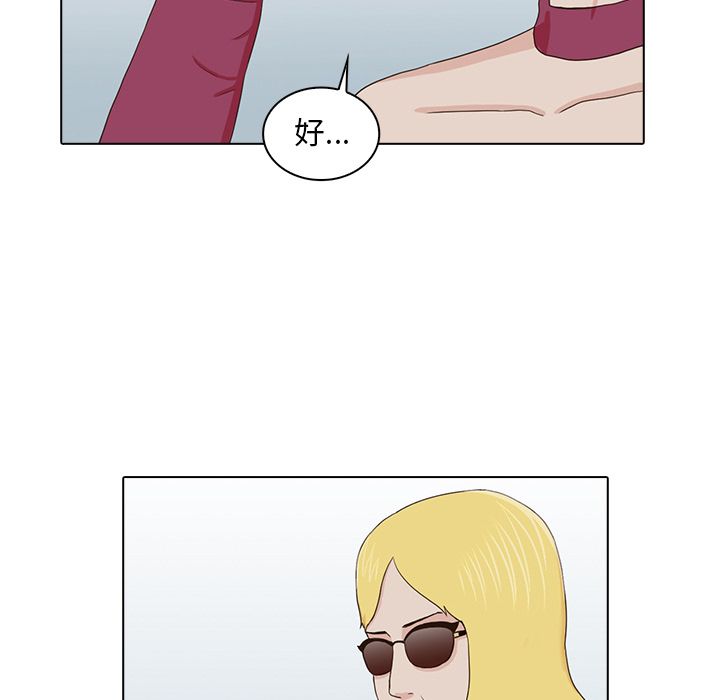 第 16 章