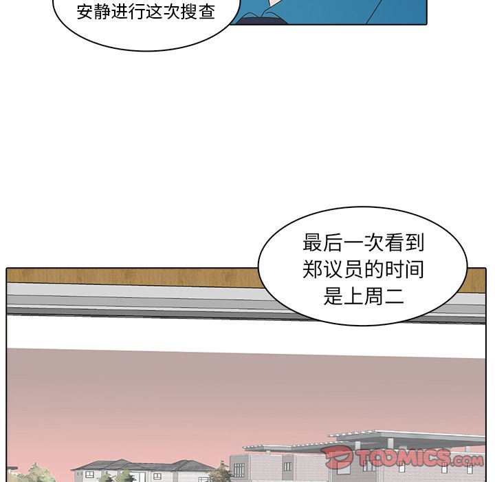第 17 章