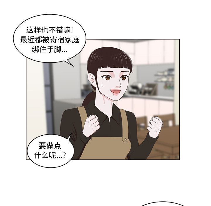 第 17 章