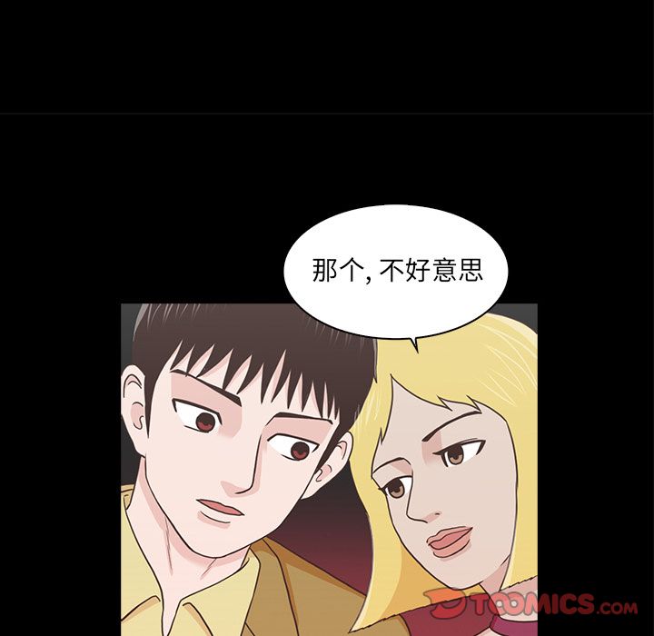 第 18 章