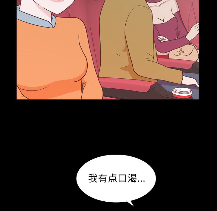 第 18 章
