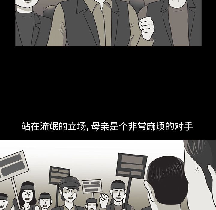 第 19 章