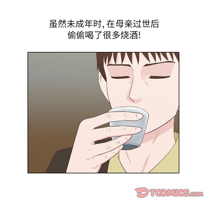 第 19 章