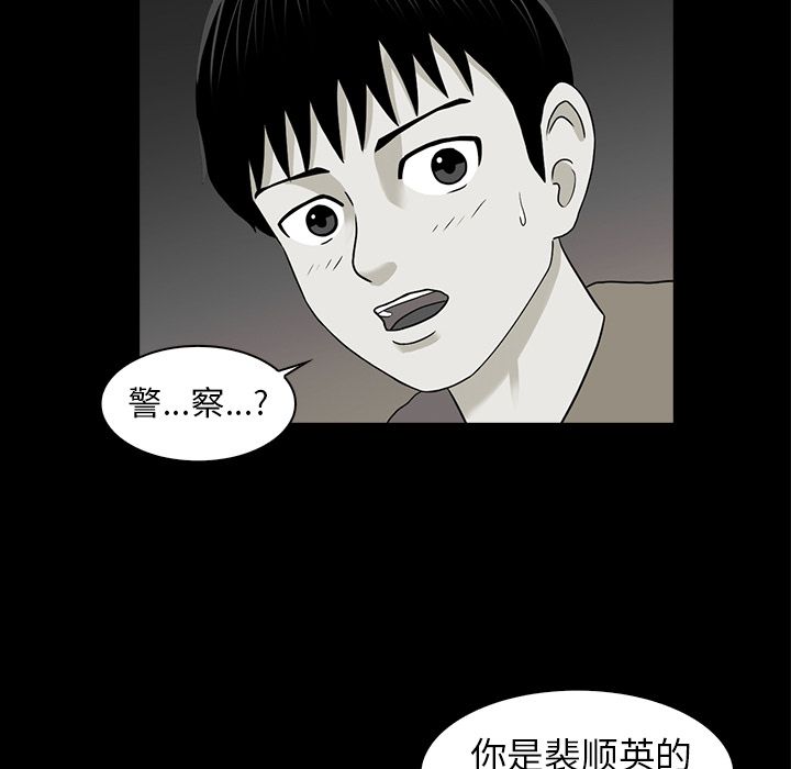 第 19 章