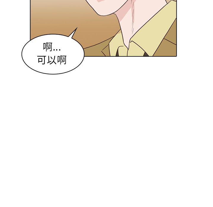 第 19 章