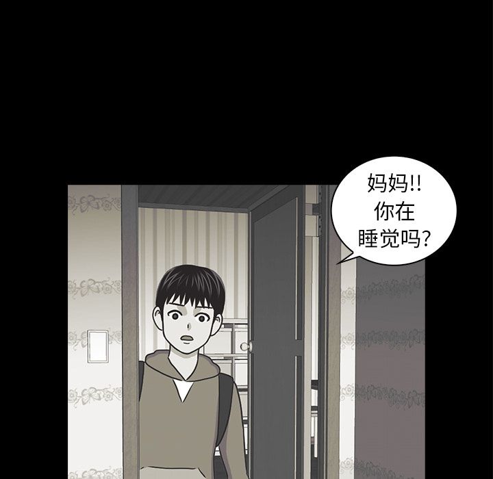 第 19 章