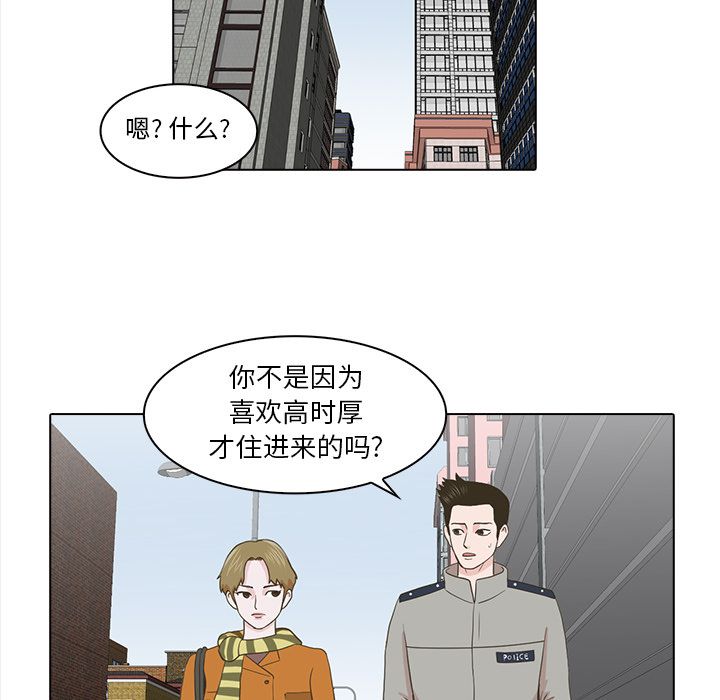 第 20 章