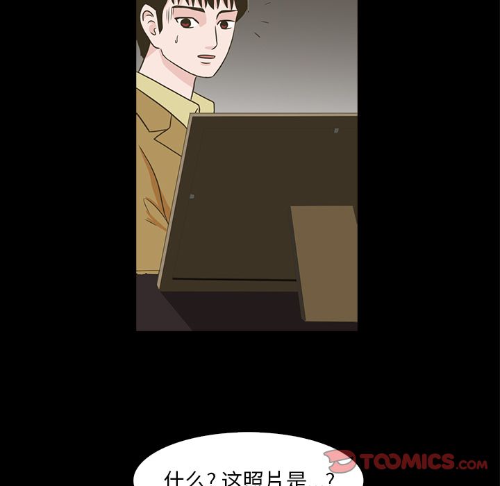 第 20 章