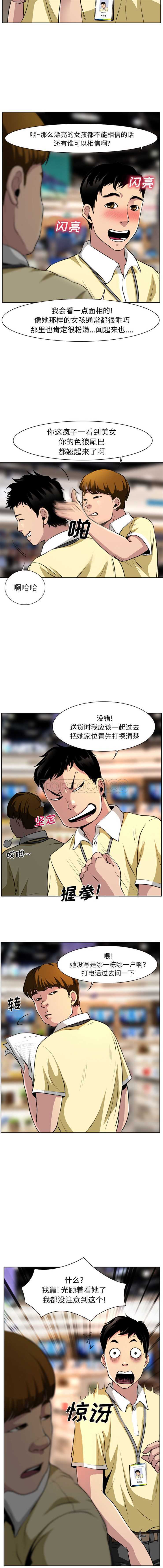 第 1 话