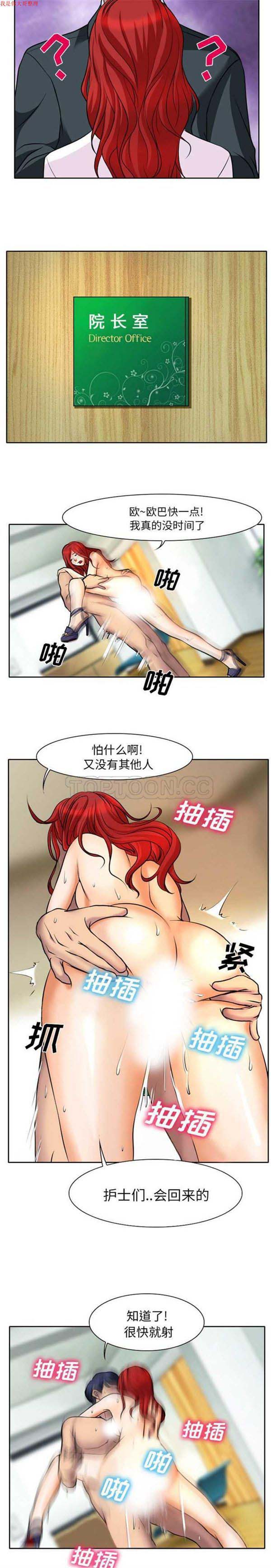 第 6 话