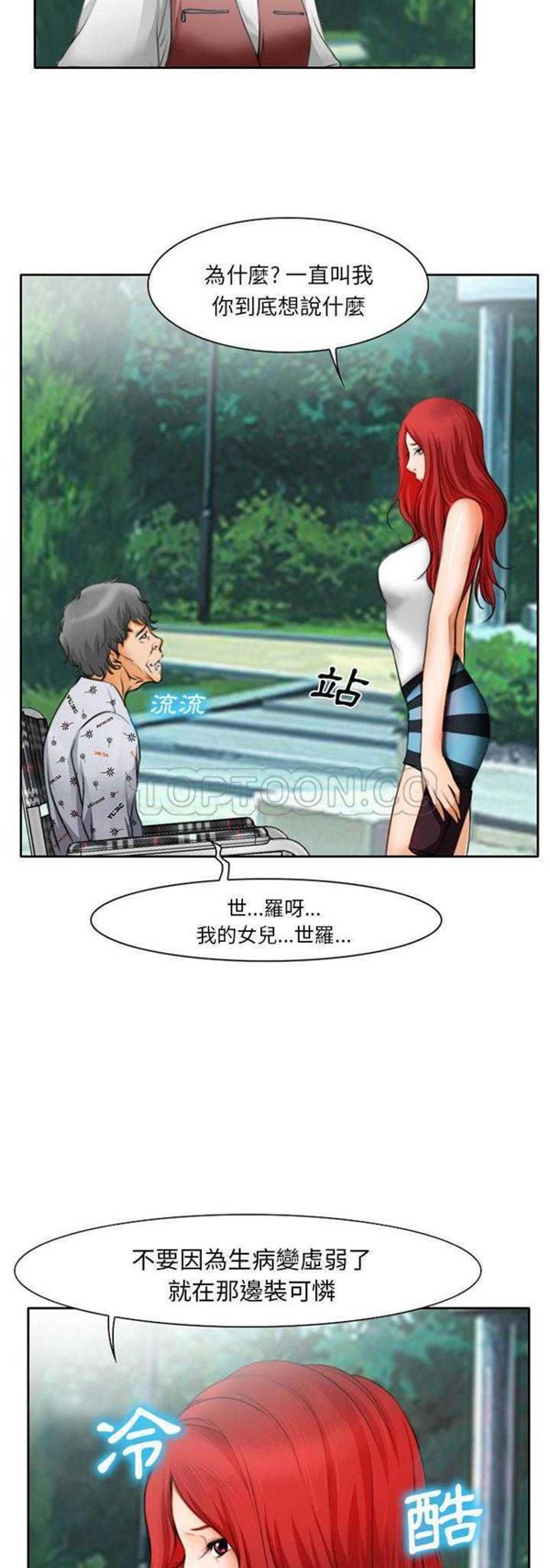 第 10 话