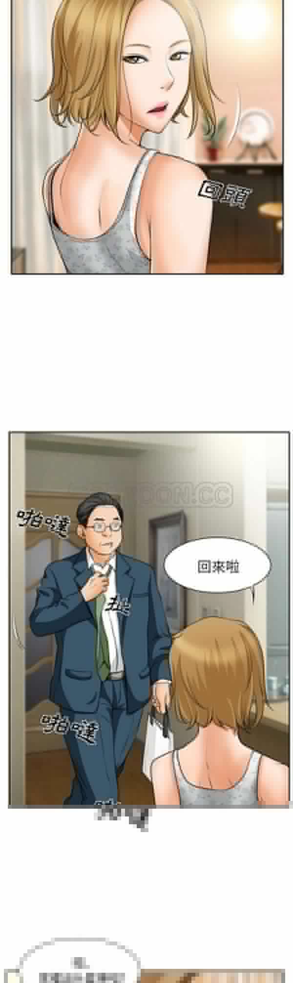 第 11 话