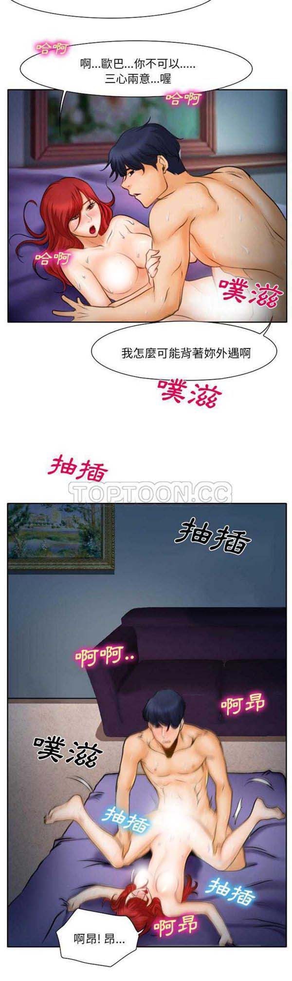 第 11 话