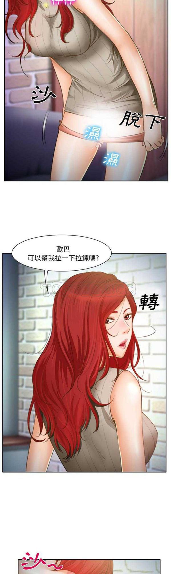 第 11 话