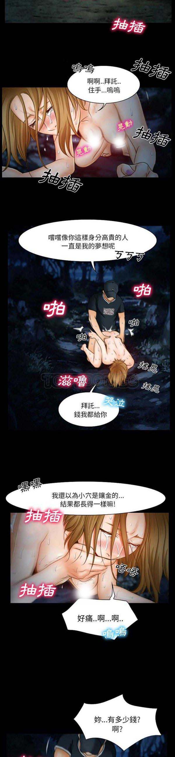 第 13 话