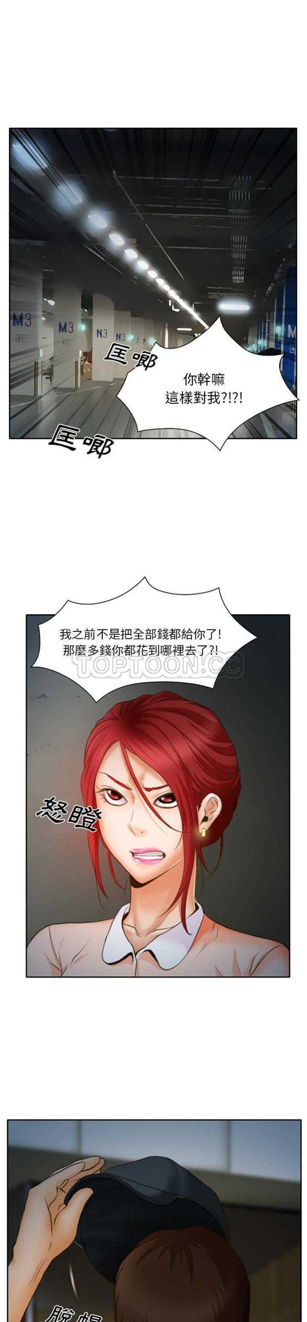 第 13 话