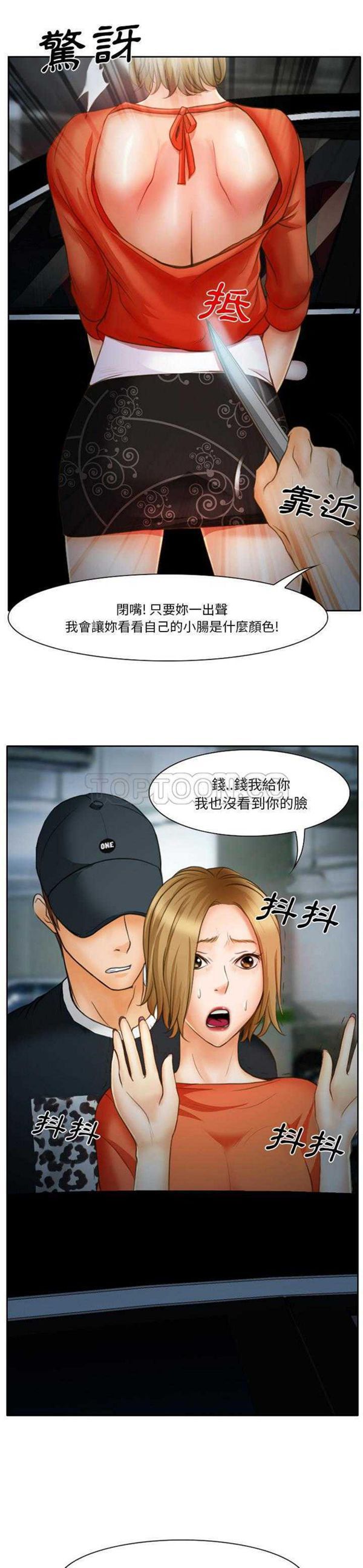 第 13 话
