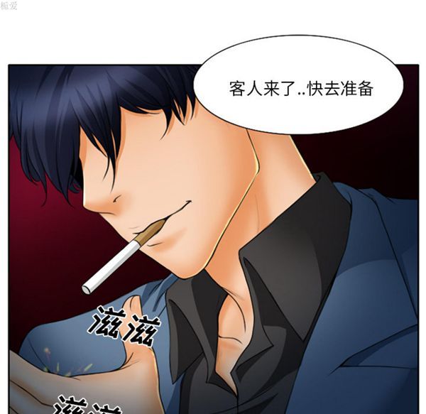 第 14 话