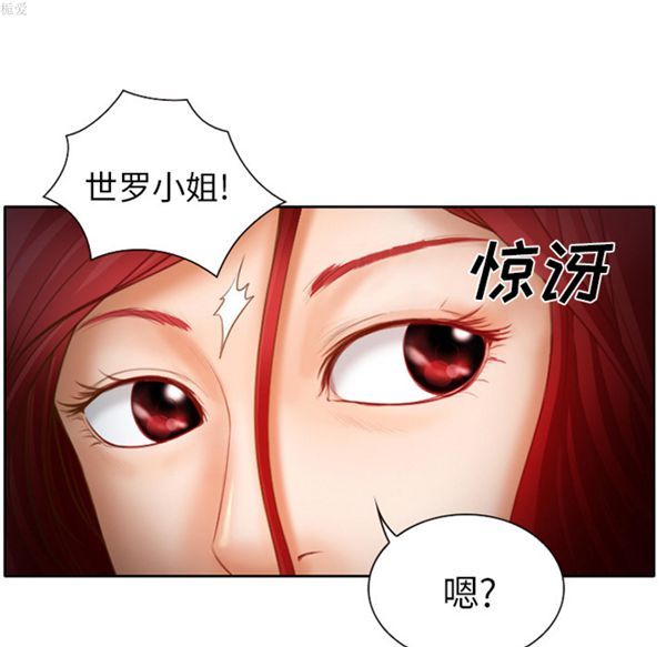 第 14 话