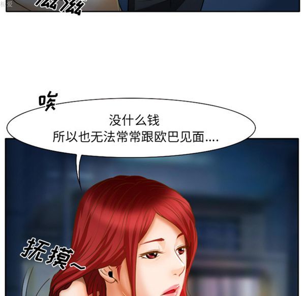 第 14 话
