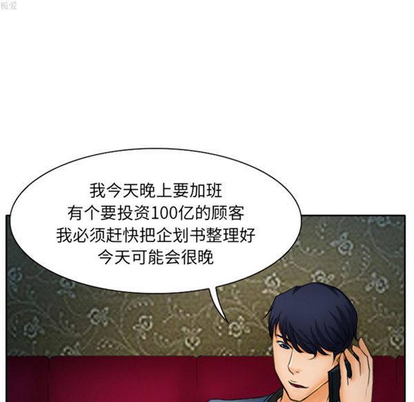 第 14 话