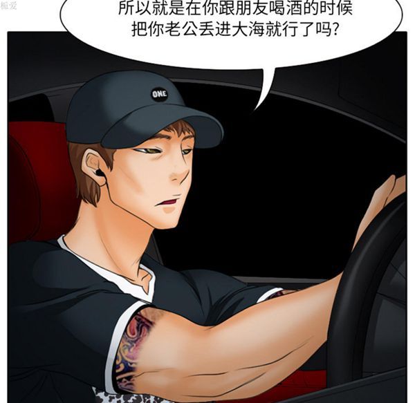 第 14 话