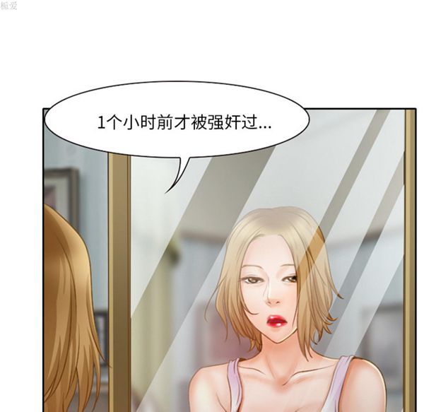 第 15 话