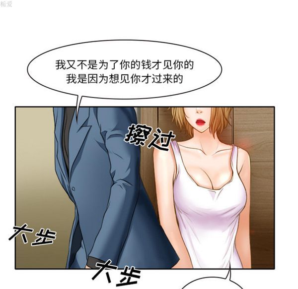 第 16 话