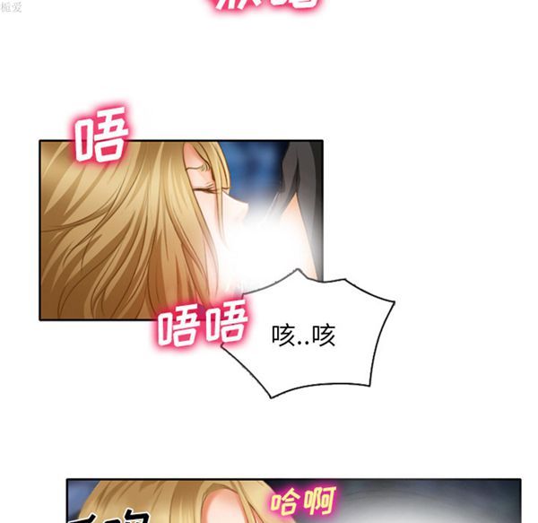 第 16 话